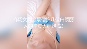 漂亮少妇偷情隔壁老王 喜欢被老公的大鸡吧操 我以后叫你老公 天天给你老公戴绿帽 时间紧衣服不脱 扒开内内就开车