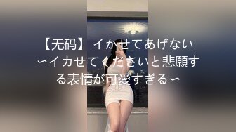 焦点 JDSY-120 眼镜大叔恐吓强奸 网红女律师