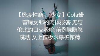 极品CosPlay爆机少女【喵小吉】六月新作《罪恶王冠》首次唯美情侣双打