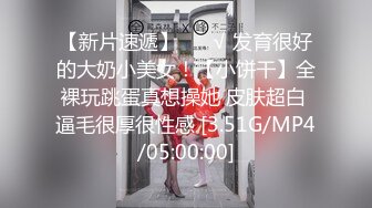 外围女讲述伤心往事 心灵导师老金用大鸡巴用力开导