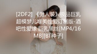 两位深圳工厂文员妹妹，骚骚美美滴，51假期在出租房互相摸奶子扣BB展示给跑友们看咯，叫声销魂淫荡！