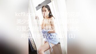 [MP4/1.06G]2023-8-2酒店偷拍丰满女孩喜欢被后入