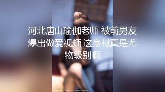 爆操Jk制服炮友