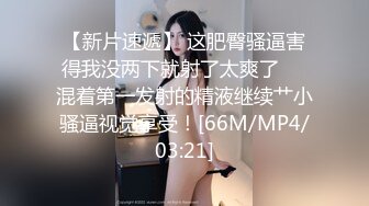 [MP4/445M]2/2最新 大奶子良家人妻吹箫技术很赞被三指抠VIP1196