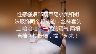 ✨羞耻高潮✨昨天听说了一个闺蜜陪她老公去KTV唱歌的事情，突发奇想的，在老公兄弟不知情 (5)