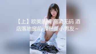 色控 PH-124 女家教的考验