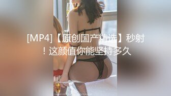 【新片速遞 】科技园女厕条纹衫黑胸罩姿色潮妹,性感花内裤包裹着泛红嫩穴馋人[180M/MP4/01:33]