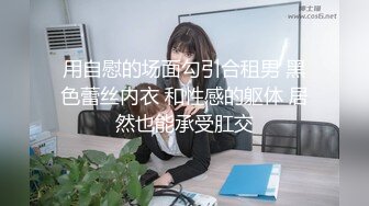 【新速片遞】 【上古资源】零几到一几年良家换妻泄密5部 清纯美丽，天然无污染，朴素无美颜！第58弹！[418P/896.92M/00:05:30/mp4]