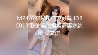 【新片速遞】 伪娘贴贴 双脚朝天又是被爆炒的一天 被直男小哥无套输出 [112MB/MP4/01:58]