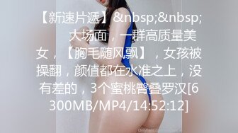 啪啪啪女神级 健美操教练 魔鬼身材超诱惑 B穴射的满满