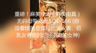 精主TV 二次元Cos魅魔刻晴淫技 拉丝粘液丝足淫交 吸吮龟头女上位蜜穴宫口磨茎 嫩穴榨汁内射中出