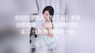 高颜值美少妇浴室与小伙激情大战