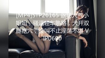 [MP4]STP29709 ?高能萝莉? 极品推特爆乳身材尤物少女▌安安老师 ▌女主播新年肉体福利 绝对领域性感黑丝 乳夹肛塞抽插嫩穴 VIP0600