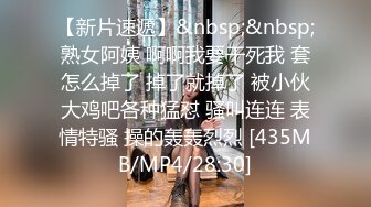 91xh98hx番號xh28：約砲粉色紋身美乳小情人推倒辦公桌上蒙眼狠操，無套抽插私處特寫…