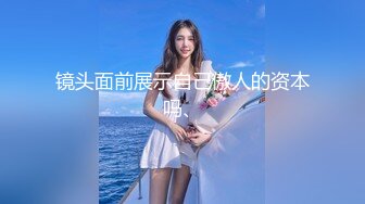 新海角侄子爆肏嫂子16.0 高能女友订婚日子趁买菜偷腥 家里还有那么多亲戚快一点 被肏爽了乖乖就范