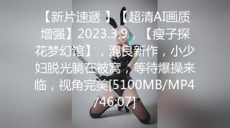 【超精品甄选??网红摄影】超绝美网红摄影十月最新12位极品网红私拍??网红模特『欲梦』美乳粉穴超爆 高清720P原版