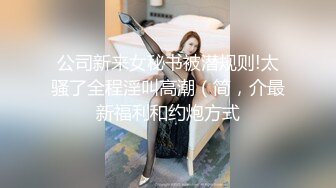 [MP4/ 638M] 170CM大长腿高端外围女，黑丝高跟鞋翘起屁股，极限诱惑镜头前深喉