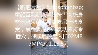 [MP4]换妻探花回归第三天 继续4P交换操逼&nbsp;&nbsp;少妇操逼操多了屁股很紧致 开档连体网袜