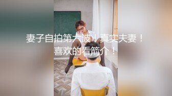 性感高冷的嫂子被小叔子操