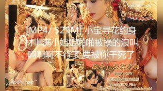 【巨屌❤️推特大神】捅主任✿ 极品黑丝长腿窗前调教双马尾少女 大粗屌极致后入 紧致蜜穴都被撑开了 鲜嫩湿淋榨汁淫宠