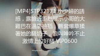 [MP4/ 3.73G]&nbsp;&nbsp; 近日刚播无敌清纯18学生猛妹，放假和闺蜜约炮友操逼， 再操超级嫩闺蜜，小哥真性福双飞