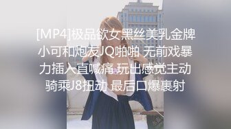 红唇骚女【金牌小可】和链子小哥双人啪啪，情趣装黑丝口交足交上位骑乘，性感大屁股大力撞击!