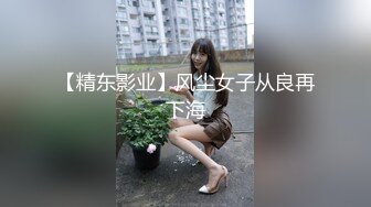 [原創錄制](sex)20240217_最后的晚安