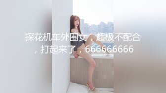 夫妻视频互换，单男夫妻！往下看