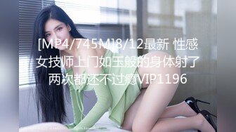 李寻欢探花打扮挺性感大奶外围妹子，洗完澡穿上吊带包臀裙黑丝袜，撕裆掰穴摸逼骑乘嗯嗯叫1080修复