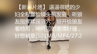 [MP4/ 413M] 身材高挑又粉嫩的学生妹，甜美可爱的脸蛋儿还有点异域风情，刚下海的样子