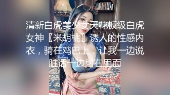 宅男清纯女神泄密！推特满分颜值微露脸福利姬【小粥】举牌定制私拍，道具紫薇阴毛性感