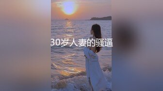 【新速片遞】&nbsp;&nbsp;♈ ♈ ♈ 最新6天合集，1天啪啪5天抠逼，【美乳御姐】【好爱吃鱼】合集二，极品陕西小少妇，被炮友干得嗷嗷乱叫！[4.9G/MP4/10:12:39]