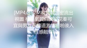 小鲜肉系列之第四期 大战97年巨乳肥臀妹妹 这个姿势夹的紧 一般人会秒射