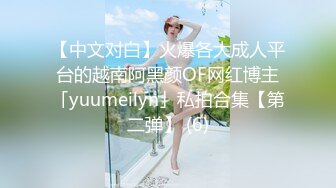 《渣男坑女友》分手後求和不成渣男報復泄憤流出～ (1)