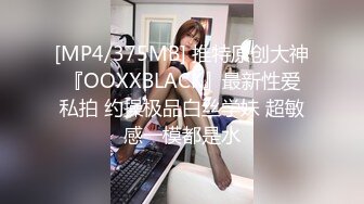 【香蕉视频】苦逼社畜报复高冷巨乳女主管