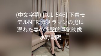 【新片速遞】商场女厕偷拍大长腿牛仔裤美女的小嫩鲍 还穿着性感的透明小内内[149M/MP4/01:02]