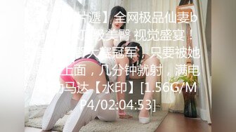 【新片速遞】外国妞吃鸡鸡口活挺不错的❤️人长得又美又爽~干死这个小骚货~兄弟们撸起来❤️射小骚B舌头上！[261M/MP4/37:16]