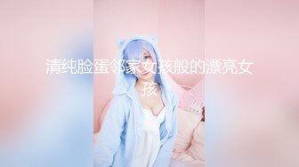 国内知名的女模特，BB好看，水一定很多