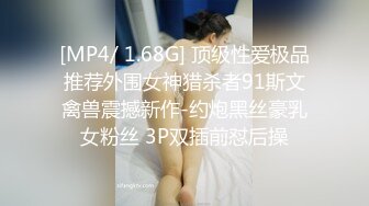 【新片速遞】大奶眼镜美女 在沙发上位骑乘被男友无套输出 表情享受 内射小粉穴 [309MB/MP4/07:29]