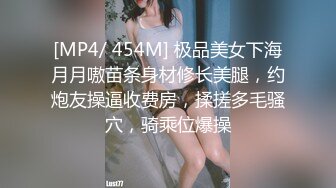 蜜桃影像傳媒 PME016 美女外賣員被我操到叫爸 張宇芯