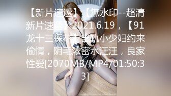 [MP4]STP23783 长发飘飘新人大奶美女&nbsp;&nbsp;妖娆抚媚穿上肉丝&nbsp;&nbsp;揉捏奶子很柔软&nbsp;&nbsp;隔着丝袜摸穴&nbsp;&nbsp;微毛粉穴超肥&