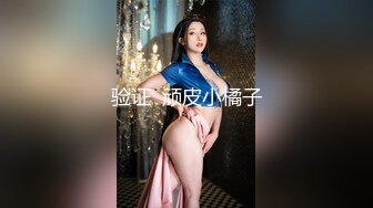 高颜黑丝巨乳御姐 上来吗宝贝 你又要躺一下 身材真好大奶肥臀态度又好 表情动作诱人 可惜小伙不行满足不了 最后口爆