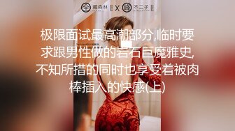 麻豆传媒最新女神乱爱系列《女优淫娃培训营》两男一女3P实践体验 性爱姿势和挑逗训练 节目篇