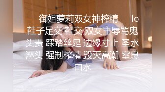 娇嫩菊花玩弄 S级性感身材气质女神〖sukiyou〗紧致爽滑的屁眼美鲍双插，优雅端庄的御姐女神私下超级反差2