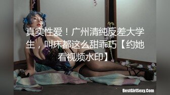 新约的极品大二妹子，好身材，颜值高，必看干货