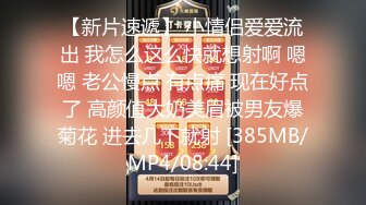 [MP4/ 530M] 白丝露脸情趣清纯小学妹大秀直播，陪狼友互动撩骚，奶子发育的不错揉奶玩逼诱惑狼友