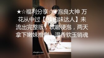 小清新的00后女学妹，下面的那么地干净，从没有被开荒过的圣地！