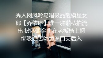 蜜桃影像PM067蜜桃成熟时三部曲女OL轮操乱交同学会.