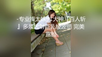 绝对女神级别的美女，淫语挑逗一会就射了