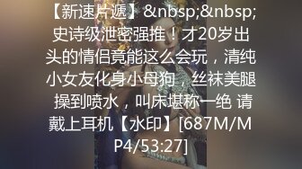 [MP4/ 454M] 漂亮人妻身材苗条 上位骑乘 鸡鸡太小不过瘾 自抠骚逼 尿尿直喷